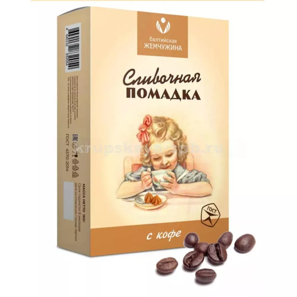  Балтийская жемчужина. Помадка сливочная "С кофе", 150г   во Владикавказе