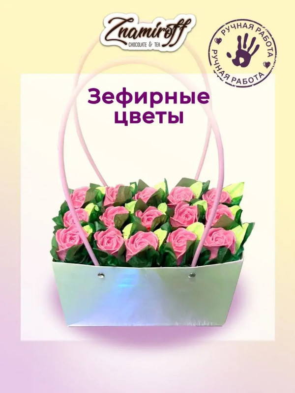 №1   Сумка-корзинка с зефирными цветами, Размер XL розовые бутоны  во Владикавказе
