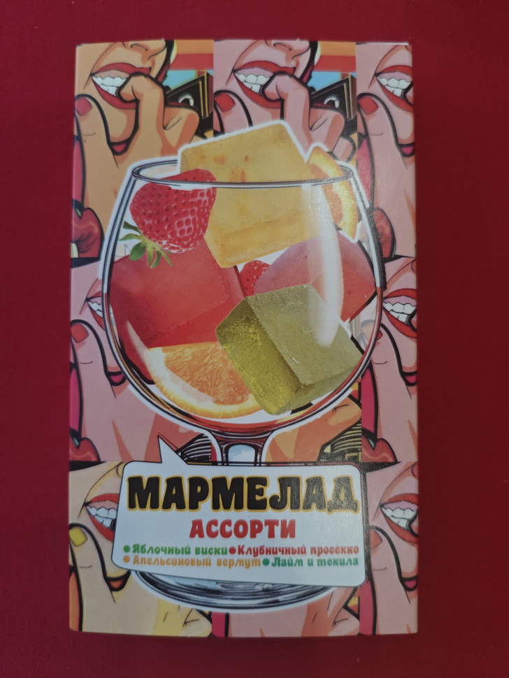  Мармелад АлкоАссорти(яблочный виски, клубничный просекко, апельсиновый вермут, лайм текила) 110г во Владикавказе