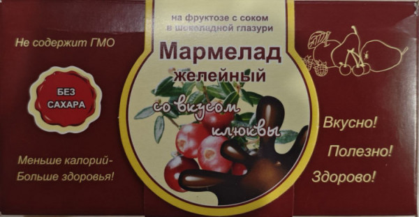 №2 Мармелад в шоколаде "Клюква" 120г во Владикавказе